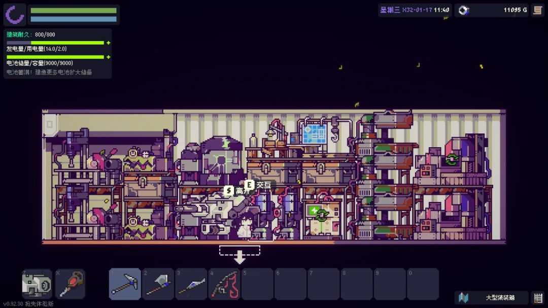 《多洛可小镇》精简工业布局分享