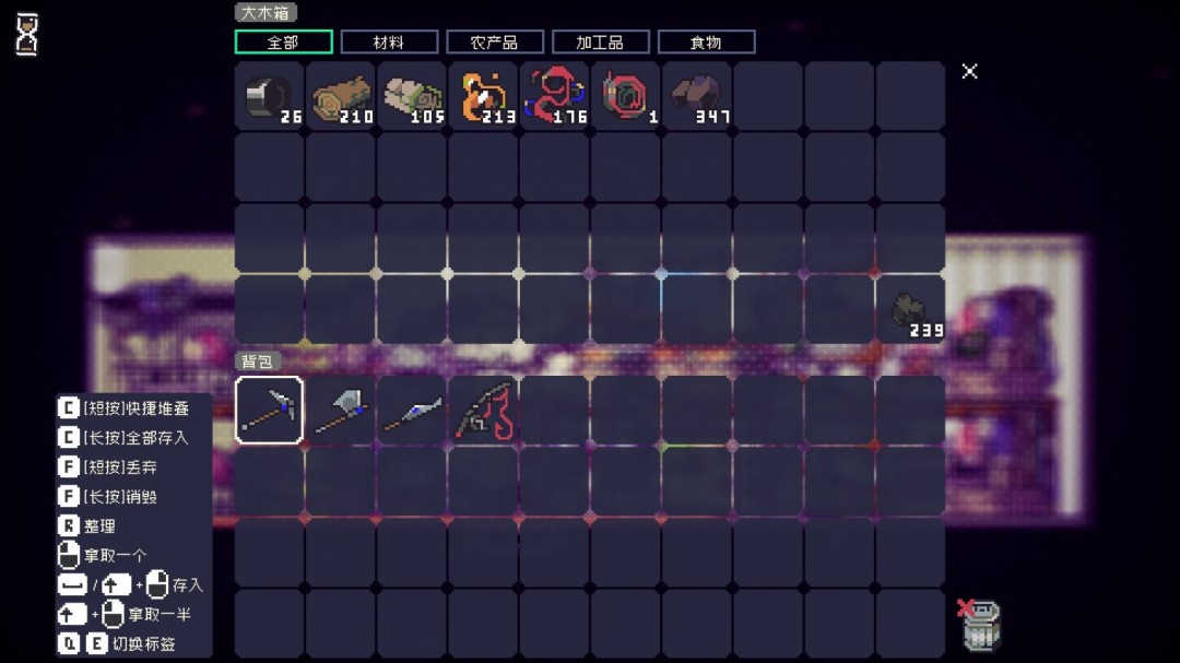 《多洛可小镇》精简工业布局分享