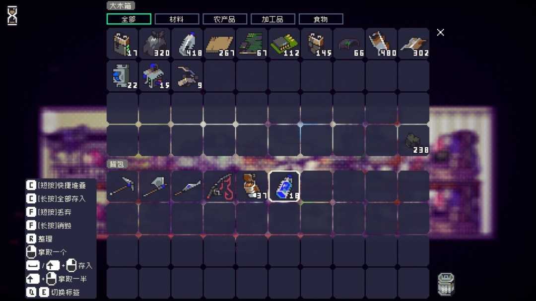 《多洛可小镇》精简工业布局分享