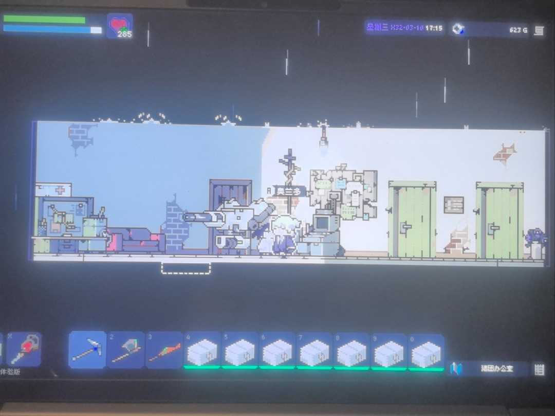 《多洛可小镇》无人机获取方法介绍