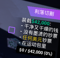 《浣币模拟器》Cut to the Chase成就做法介绍