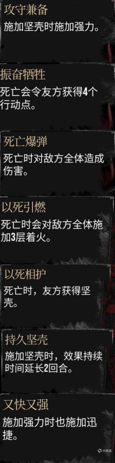 《光与影：33号远征队》高强度流派攻略分享