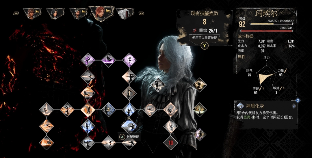 《光与影：33号远征队》高强度流派攻略分享