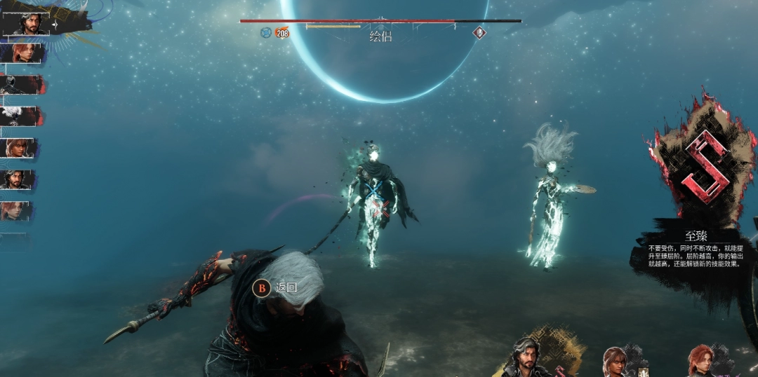 《光与影：33号远征队》高强度流派攻略分享