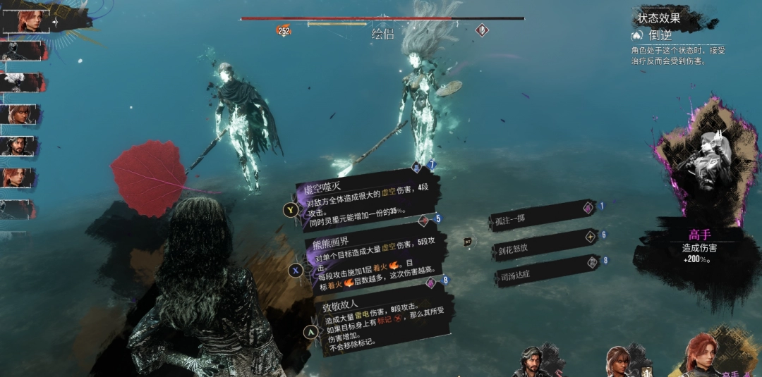 《光与影：33号远征队》高强度流派攻略分享