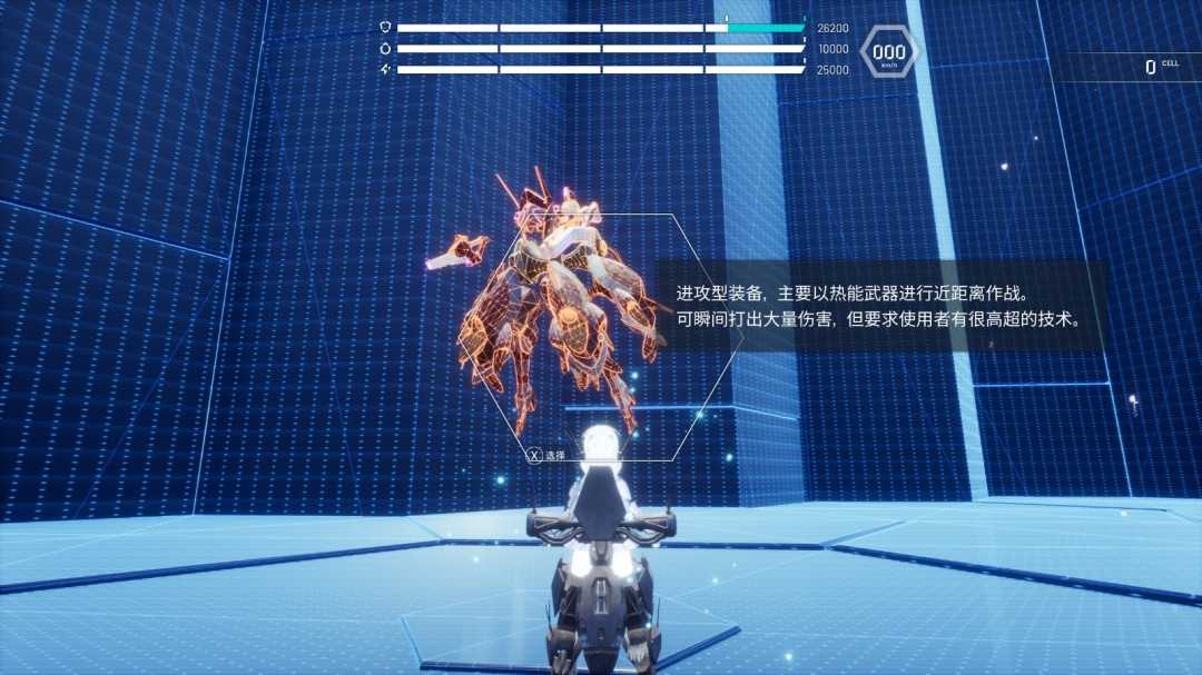 《Dolls Nest》开局机体选择推荐