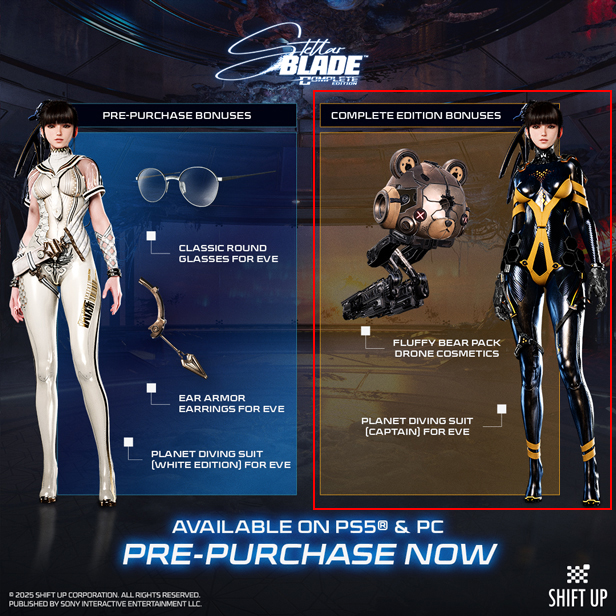 《剑星》PC豪华版奖励介绍