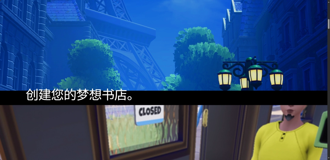 《书店模拟器》游戏官网地址介绍