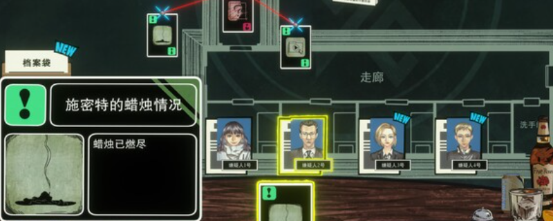 《八仙：天命杀局》游戏特色内容介绍