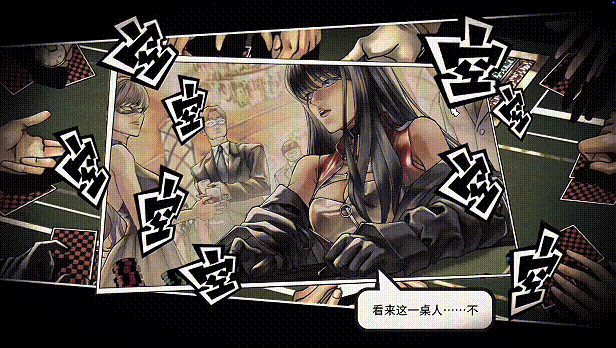 《八仙：天命杀局》游戏特色内容介绍