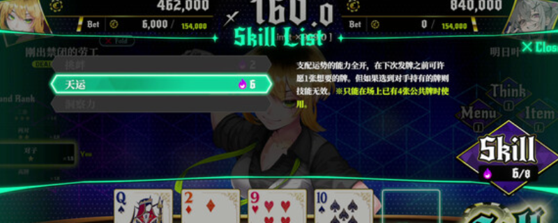 《深渊绝赌：千王处刑》下载安装教程介绍