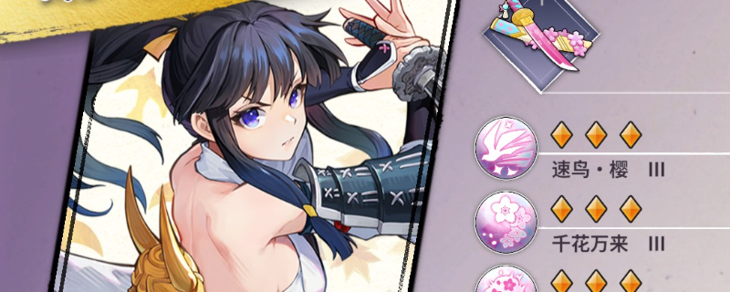 《百剑讨妖传绮谭》极致的记忆成就做法介绍