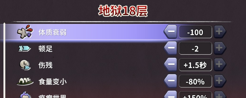 《百剑讨妖传绮谭》战斗大师成就做法介绍