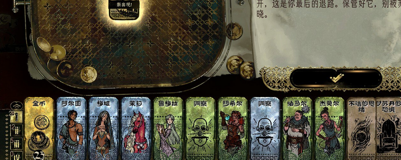 《苏丹的游戏》全野兽获得方法介绍