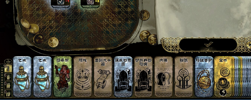 《苏丹的游戏》书籍卡作用及获得方法介绍