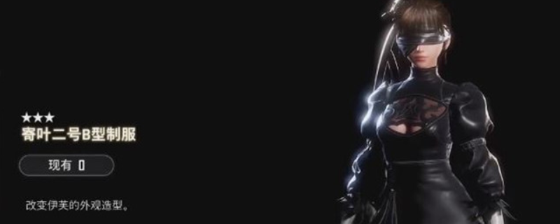 《剑星》聚合物材料获取方法介绍