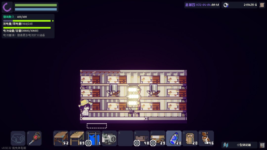 《多洛可小镇》灌木种植盆集装箱美观布局分享