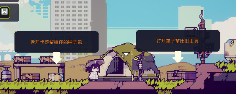 《多洛可小镇》新人开荒种地攻略分享