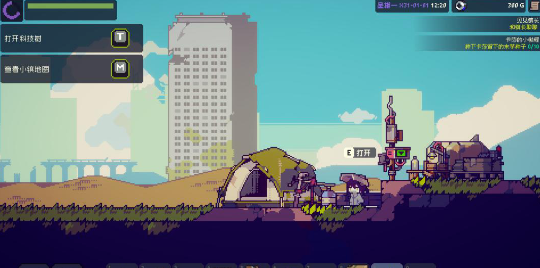 《多洛可小镇》新人开荒种地攻略分享