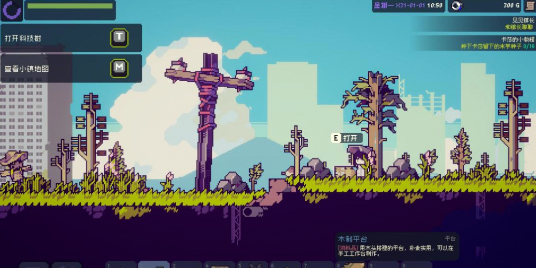 《多洛可小镇》新人开荒种地攻略分享