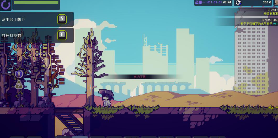 《多洛可小镇》新人开荒种地攻略分享