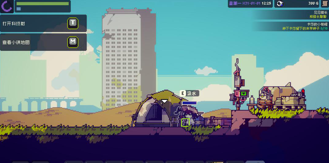 《多洛可小镇》新人开荒种地攻略分享