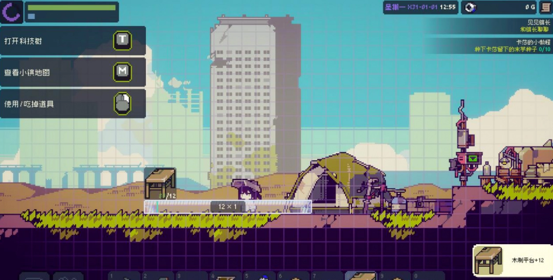 《多洛可小镇》新人开荒种地攻略分享