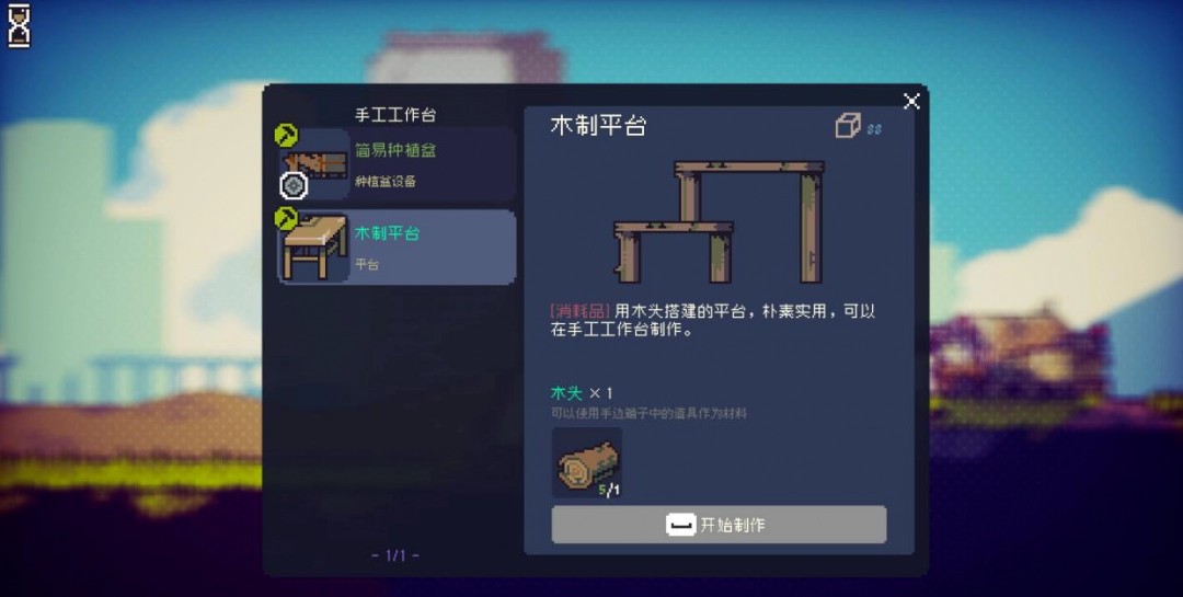 《多洛可小镇》新人开荒种地攻略分享