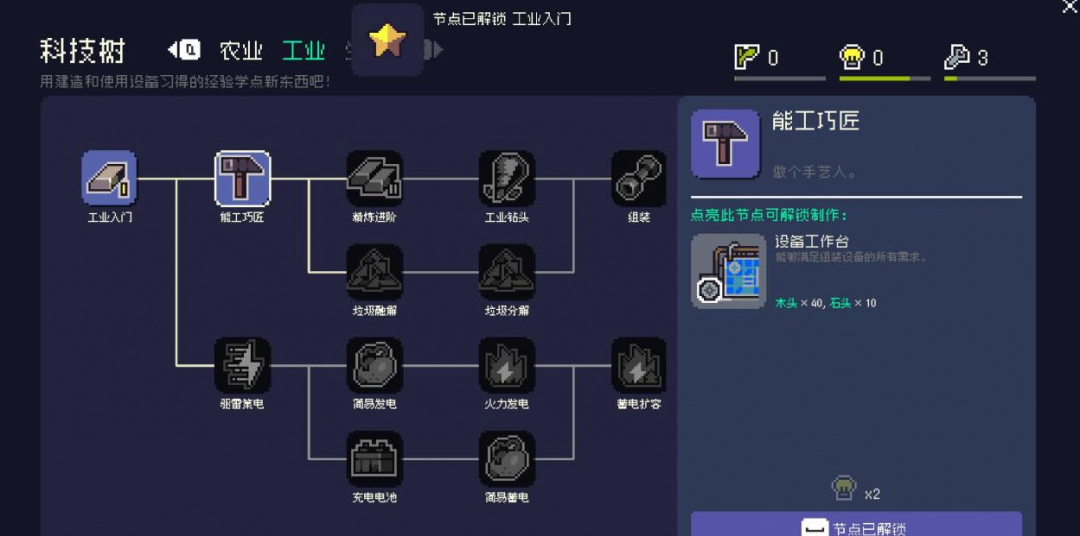 《多洛可小镇》新人开荒种地攻略分享