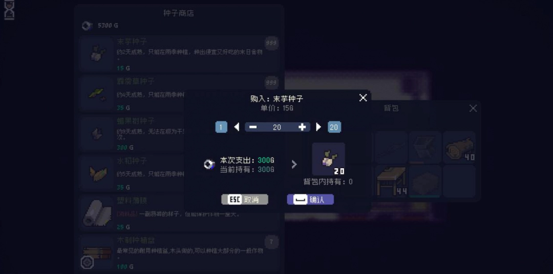 《多洛可小镇》新人开荒种地攻略分享