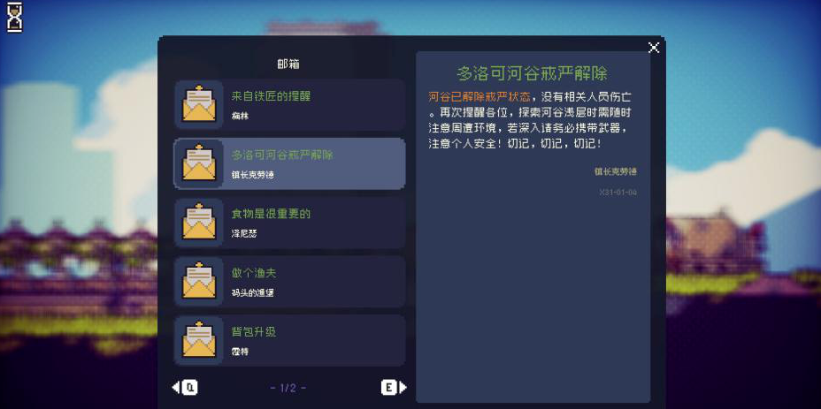 《多洛可小镇》新人开荒种地攻略分享