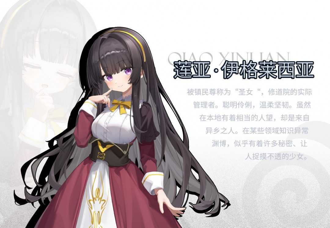 《逐殃》游戏特色内容介绍