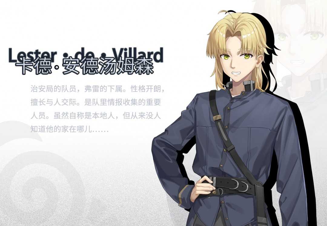 《逐殃》游戏特色内容介绍