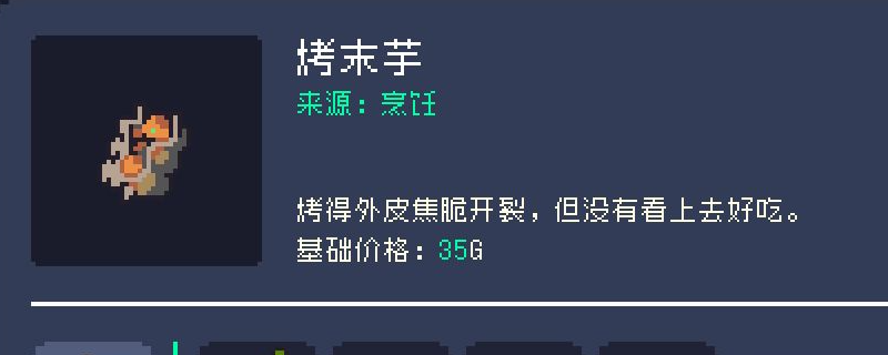 《多洛可小镇》烹饪赚钱攻略分享