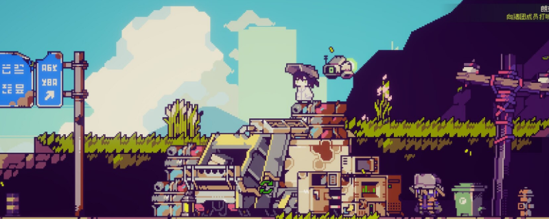 《多洛可小镇》腌制和酿造收益区别介绍