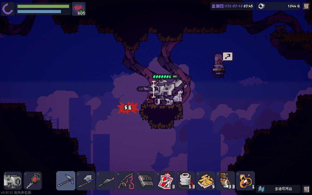 《多洛可小镇》旱季获取水稻方法介绍