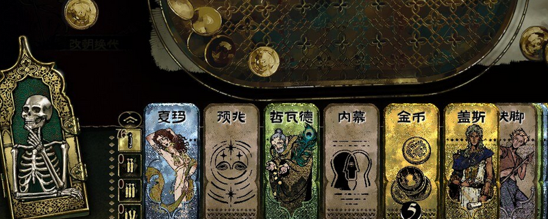 《苏丹的游戏》夏玛入队升阶方法介绍