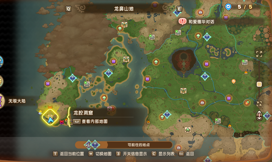 《幻想生活ｉ 转圈圈的龙和偷取时间的少女》传奇美食具体位置分享