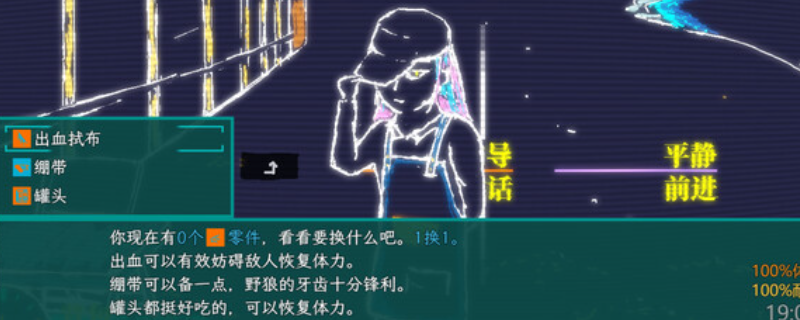 《午夜濒临》下载安装教程介绍