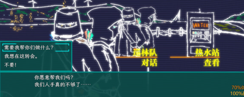 《午夜濒临》游戏特色内容介绍