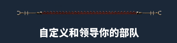 《战锤40K：机械神教2》游戏特色内容介绍