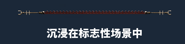 《战锤40K：机械神教2》游戏特色内容介绍