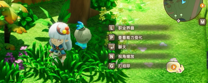 《幻想生活ｉ》时装获取方法介绍