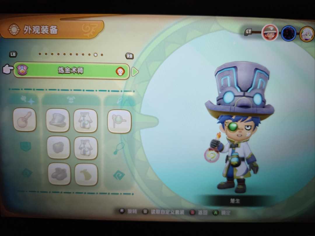 《幻想生活ｉ》时装获取方法介绍