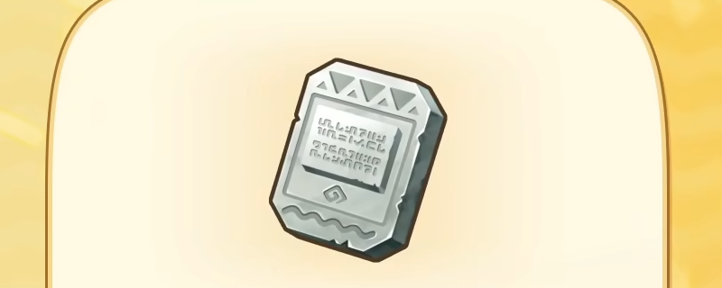 《幻想生活ｉ》快速刷200个神秘石板方法介绍