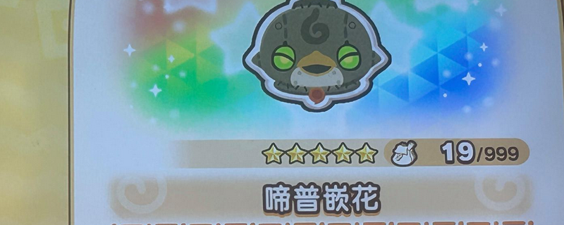 《幻想生活i》快速刷传奇石头和角方法介绍