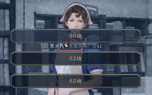 《谍：惊蛰》兄妹情深成就做法介绍