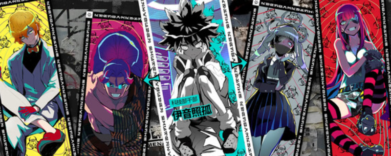 《终天教团》游戏下载网址介绍