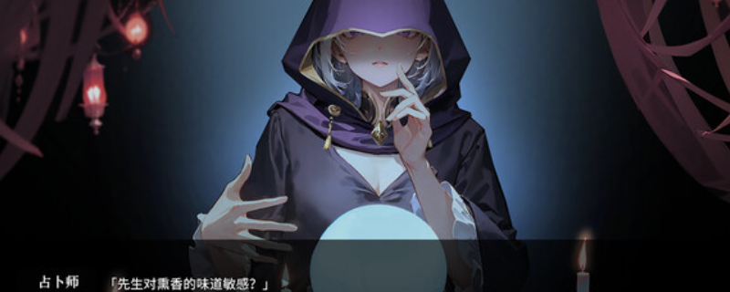 《蝎之尾》下载安装教程介绍