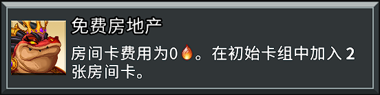《怪物火车2》火车怪物成就做法介绍